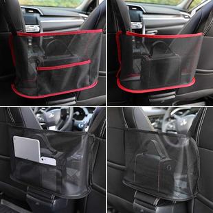 Car Net Pocket Handbag Holder Car Seat Storage Between Seat