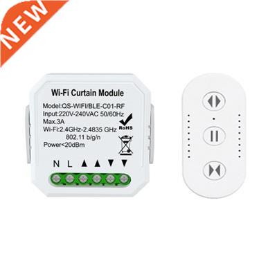 Tuya Wifi RF Curtain Switch Module APP/Voice Remotes