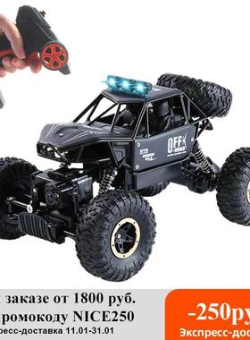 2021 New Rock Crawler 4WD Off Road RC Car Remote Control Toy