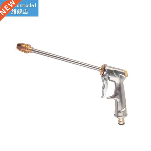 High Pressure Floor Washing Garden Watering Car Wash Sprayer