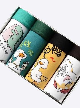 4Pcs/Lot Mens Underwear Boxers Fashion printed Panties Men's