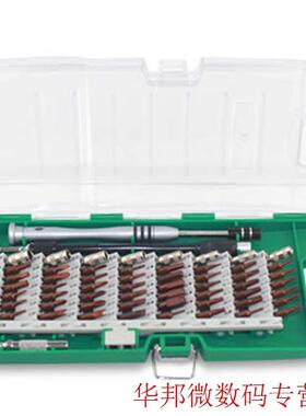 60 in 1 Precision Screwdriver Tool Kit Magnetic Screwdriver