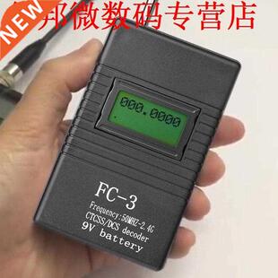 Lcd-scherm 50 MHz-2.4 GHz Radio Frequentie Teller Radio Test