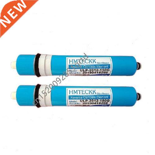 2pcs 150Gpd 2012-150 gpd Reverse osmosis membrane Water
