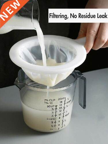 vanzlife Soy Milk Filter Colander Kitchen Juice-Making