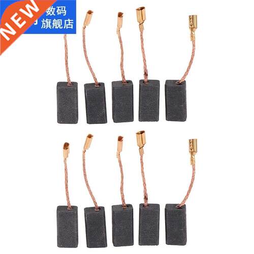 2/10pcs Angle Grinder Carbon Brush 适用于 Power Tool Access