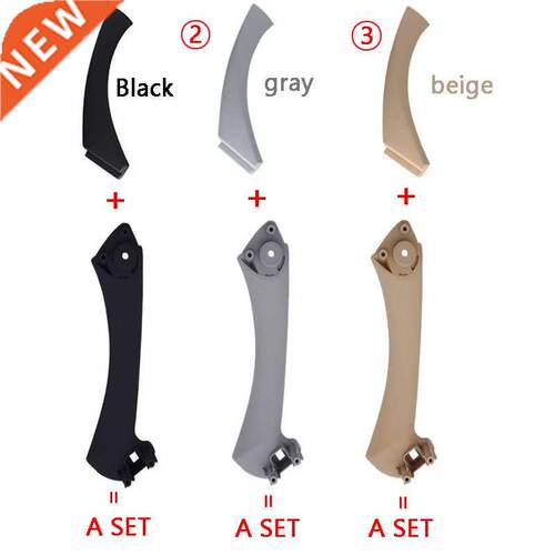 Car Inner Handle Interior Door Panel Pull Trim ver Gray Beig