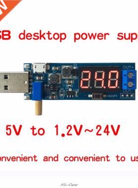 DC-DC 5V to 1.2V-24V USB Step UP/Down Power Supply Module Ad