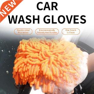 Car Wash Towels Microfiber chenille Car Cleaning Towel mitt