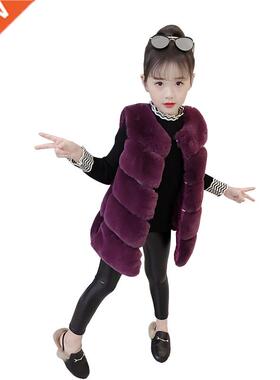 Cute Thick Warm Girls Artificial Fur Long-Vest Age for - 10