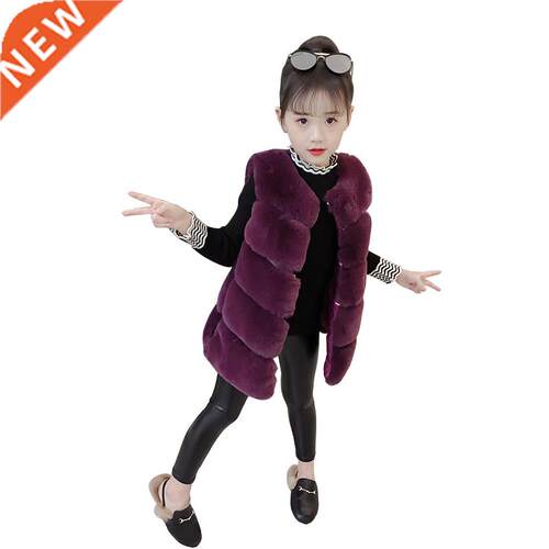 Cute Thick Warm Girls Artificial Fur Long-Vest Age for - 10