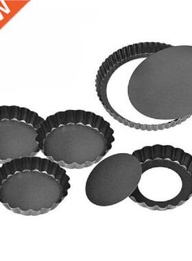 Set Of 5 Tart Pan - Includes 9 Inch Tart Pan With Removable