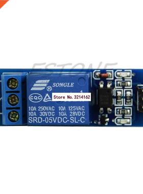 5V 1-Channel Relay Module Optocoupler Level Trigger Expansio