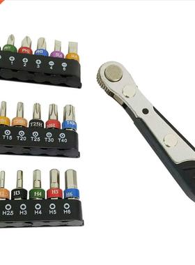 19pcs Multifunction Ratchet Set Torque Wrench Set Flexible B