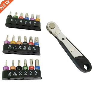 19pcs Multifunction Ratchet Set Torque Wrench Set Flexible B