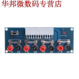 XH-M229 24 Pin PC Power ATX Transfer Board Power Supply Test