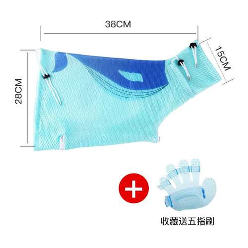 Cat Grooming Bag Miracle Baby Sponge Fixed Anti-Scratch