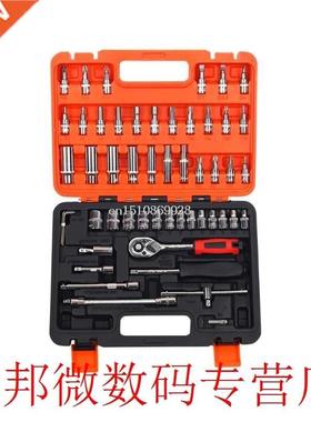 53pcs/set Car Repair Tool Set Combination Tools Wrench Spann
