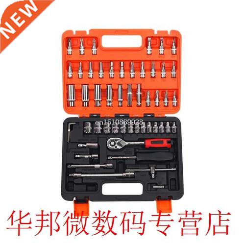 53pcs/set Car Repair Tool Set Combination Tools Wrench Spann