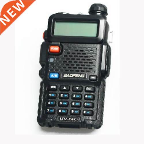 New uv-5r 8w host body for replace broken one naked radio w