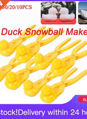 10-50pcs Snowball Maker Plastic Cartoon Duck Clip Kids