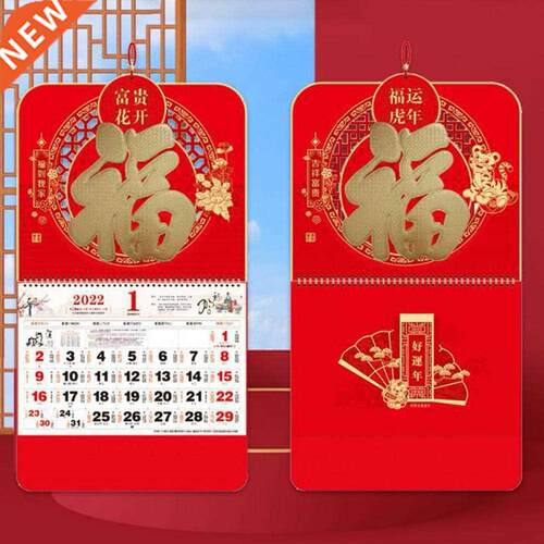 2022 Decoratve Calendar Brght-colored Paper New Year Plan