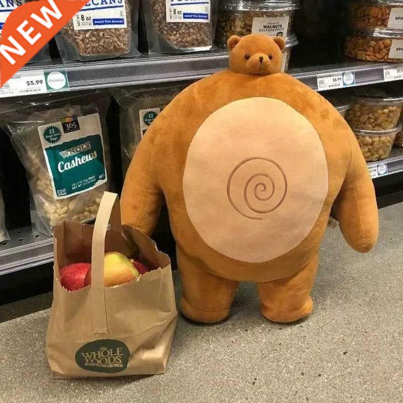 Tiny Head Teddy bear Pillow Stuffed Small Head Big muscle Bo