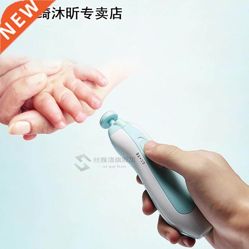 Baby Nail Electric Trimmer Kids Infant Manicure Pedicure Cli