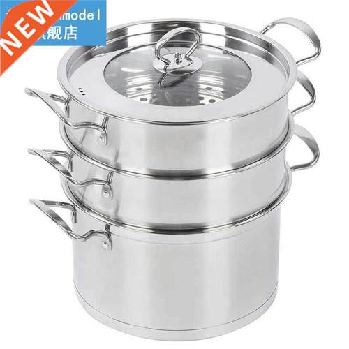 3 Layer Steamer Stainless Steel Food Steamer Soup Steam Pot