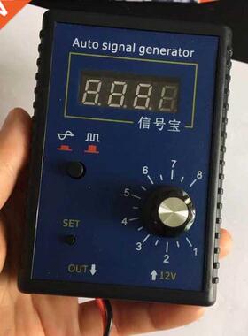 Portable Auto Vehicle Signal Generator Car Hall Sensor and C