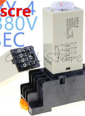 1SET H3Y-4 0-5Sec 380V Time relay power delay controller ST