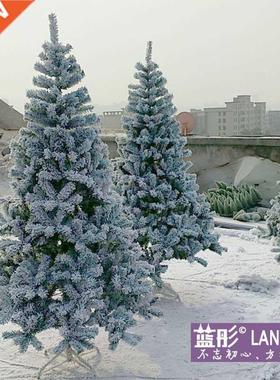 圣诞白色仿真人造雪高档植绒雪松树1.5米加雪圣诞树Flocking tree
