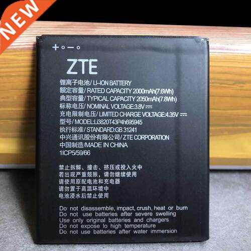 For ZTE Blade L8 Battery High Quality New Original Li820T4