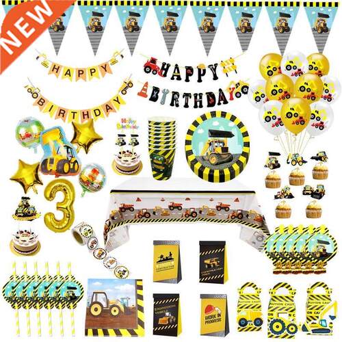 Excavator Vehicle Birthday Balloon Paper Plate Napkin Truck