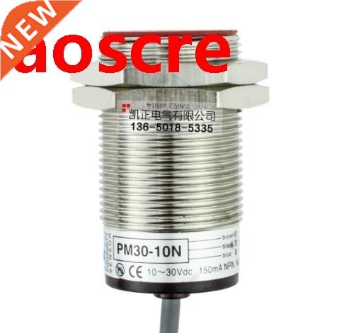 2PCS PM30-10P PM30-10N M30 Switch Sensor 0-30VDC Sn-10mm
