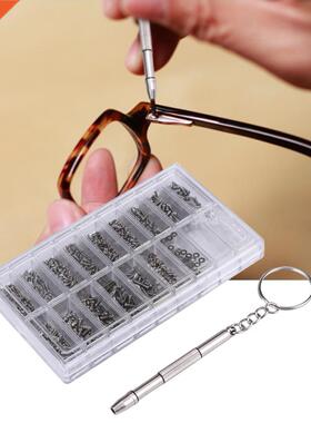 1000pcs/set 4 in 1 Aluminium Steel Eye Glasses Repair