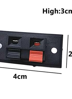 Audio Speaker Terminals 2 positions 5pcs Connector Terminal