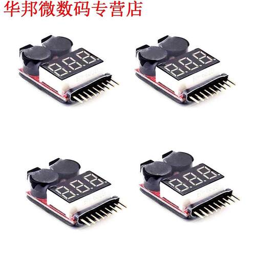 4x1-8 S lithium batterij tester Laagspanning Zoemer module