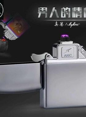 Dual Plasma Arc Lighter USB Charging Windproof Metal ManGift