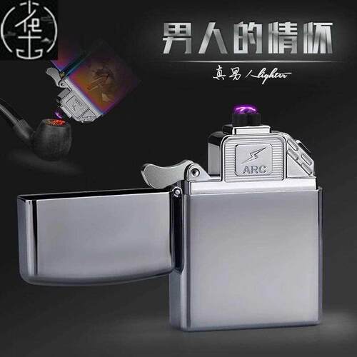 Dual Plasma Arc Lighter USB Charging Windproof Metal ManGift