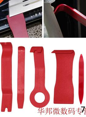 Trim Dashboard Removal Hard Plastic Opening Car Repair Hand