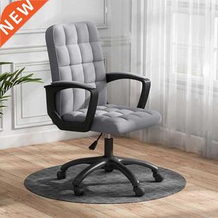 Computer chair office chair swivel chair student back chairs