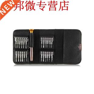 25 in 1 Mini Repair Precision Screwdriver For Tablet PC iPho