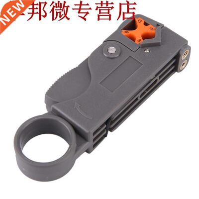 Pince à dénuder réglable Double lames R