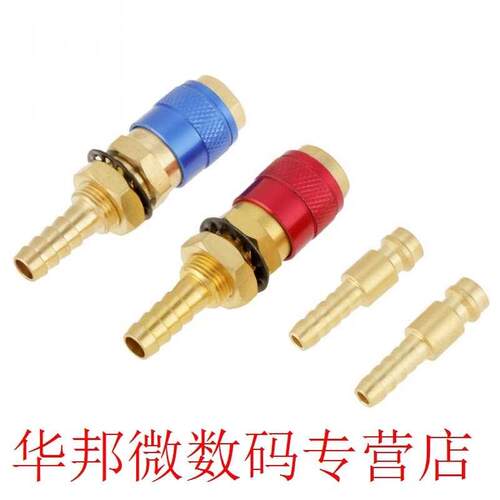 2Pcs/Lot 8mm Water Cooled & Gas Adapter Quick Connector Fitt