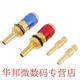 8mm Connector 2Pcs Adapter Fitt Water Quick Cooled Lot Gas