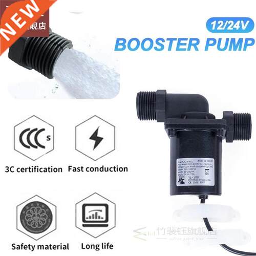 Waterproof Brushless Solar Motor Water Pump DC12V 24V Solar