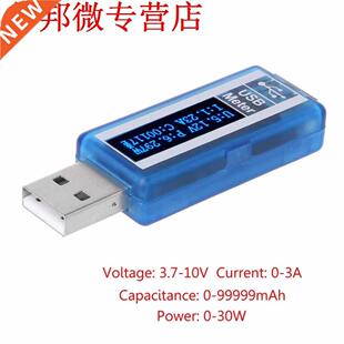 USB OLED Tester Voltmeter Ammeter Power Capacity Meter Volta