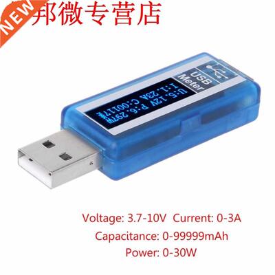 USB OLED Tester Voltmeter Ammeter Power Capacity Meter Volta
