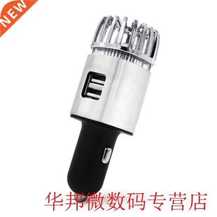 Car Air Purifier Ionizer Purifier with Dual USB Charger and